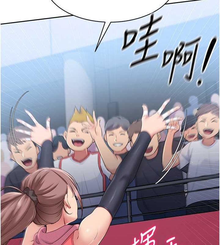 [韩国漫画] Set up!排球少女 剧情,女学生#[144P]-73