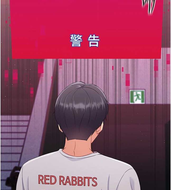[韩国漫画] Set up!排球少女 剧情,女学生#[144P]-84