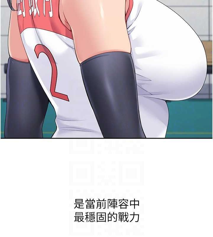 [韩国漫画] Set up!排球少女 剧情,女学生#[127P]-21