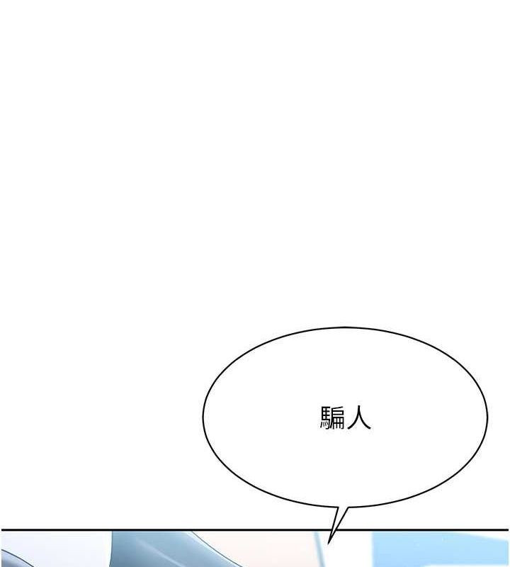 [韩国漫画] Set up!排球少女 剧情,女学生#[127P]-36