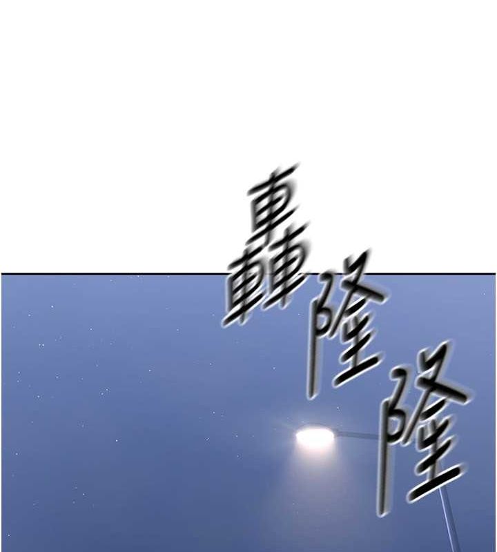 [韩国漫画] Set up!排球少女 剧情,女学生#[127P]-73