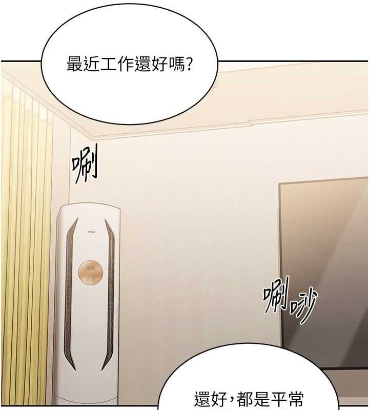 [韩国漫画] Set up!排球少女 剧情,女学生#[140P]-123