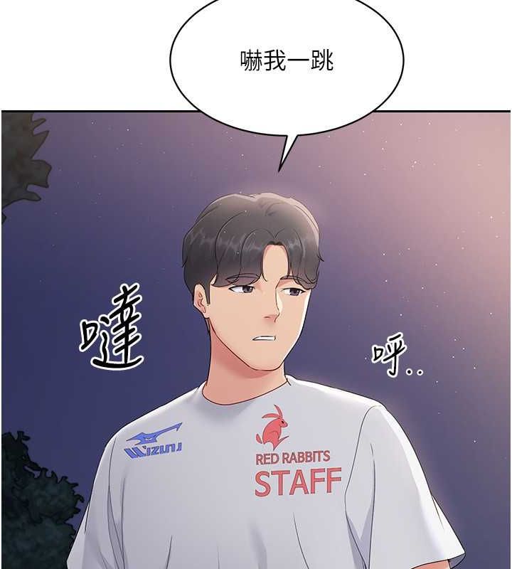 [韩国漫画] Set up!排球少女 剧情,女学生#[140P]-46