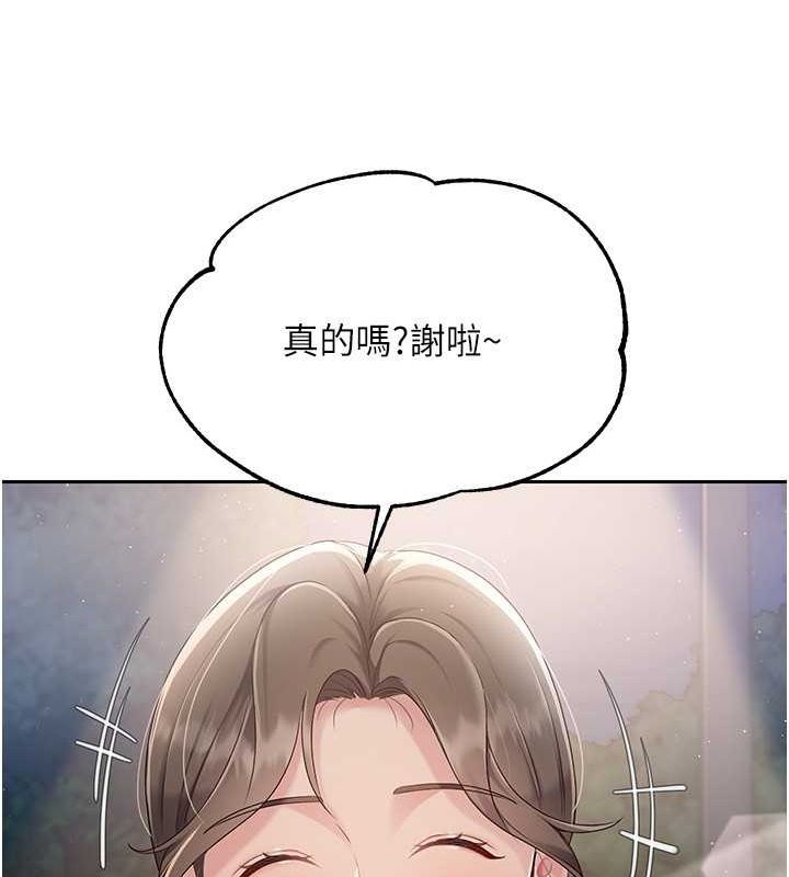 [韩国漫画] Set up!排球少女 剧情,女学生#[140P]-83