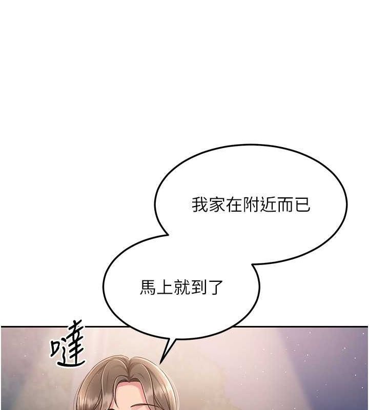 [韩国漫画] Set up!排球少女 剧情,女学生#[140P]-85