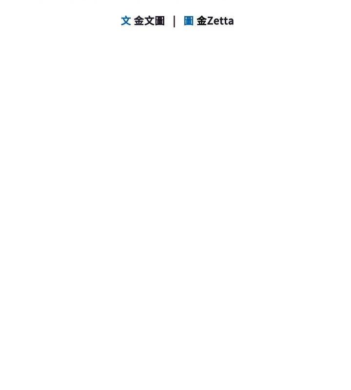 [韩国漫画] Set up!排球少女 剧情,女学生#[148P]-14