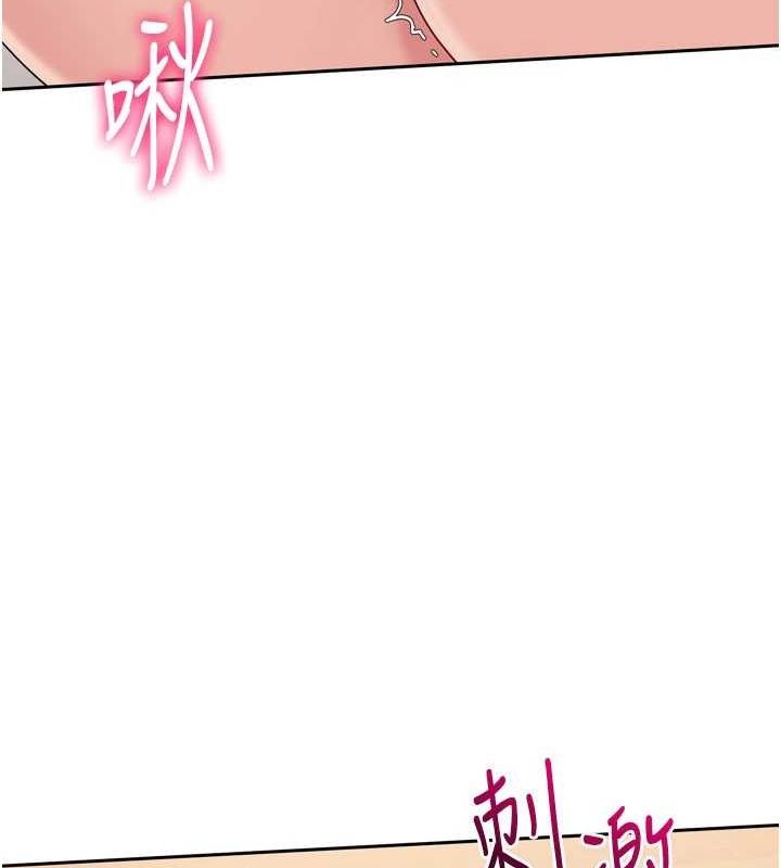 [韩国漫画] Set up!排球少女 剧情,女学生#[148P]-22