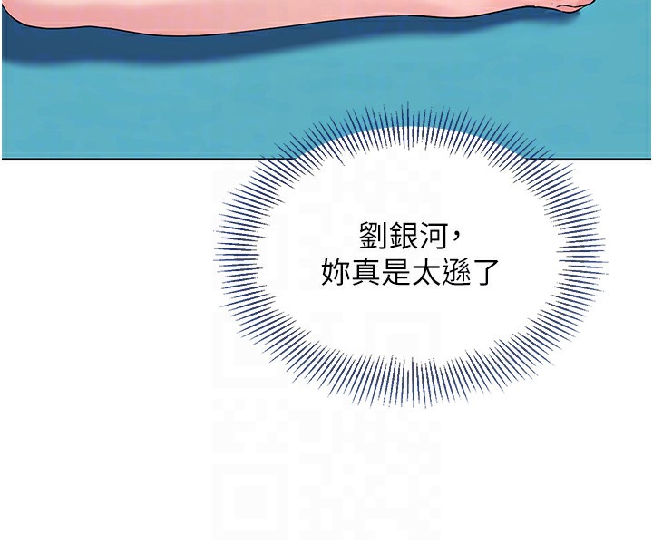 [韩国漫画] Set up!排球少女 剧情,女学生#[152P]-122
