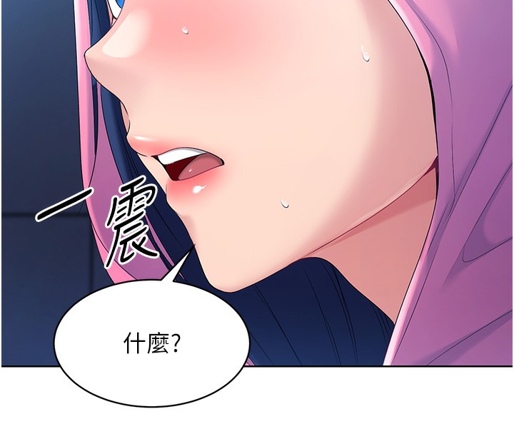 [韩国漫画] Set up!排球少女 剧情,女学生#[152P]-13