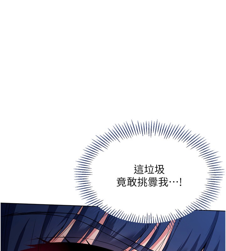 [韩国漫画] Set up!排球少女 剧情,女学生#[152P]-44