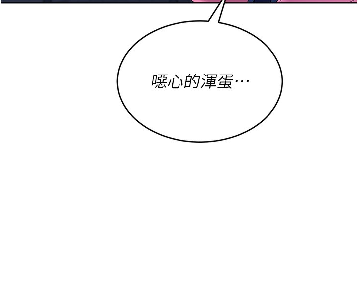 [韩国漫画] Set up!排球少女 剧情,女学生#[152P]-55