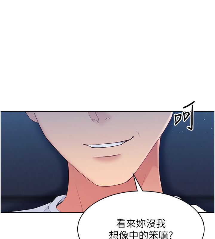 [韩国漫画] Set up!排球少女 剧情,女学生#[152P]-8