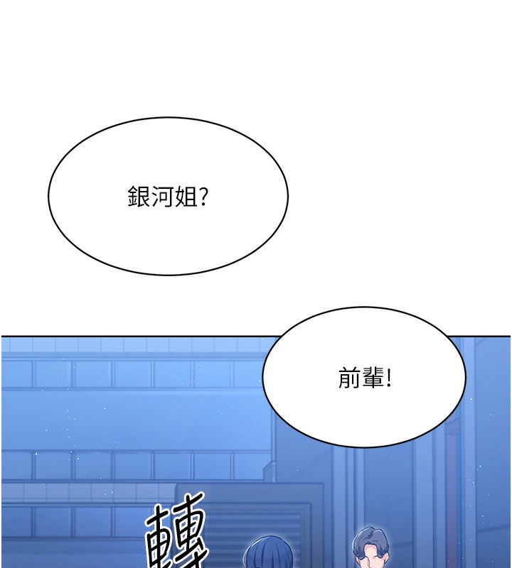 [韩国漫画] Set up!排球少女 剧情,女学生#[152P]-80