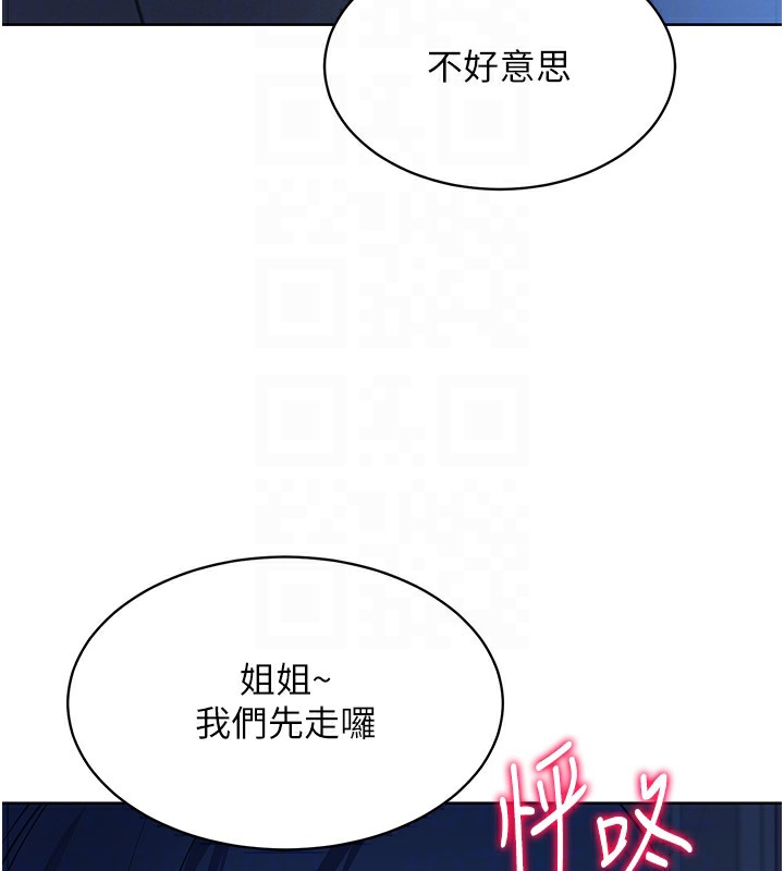 [韩国漫画] Set up!排球少女 剧情,女学生#[152P]-94