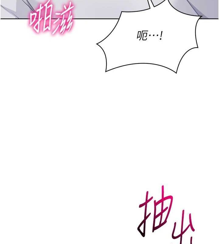 [韩国漫画] Set up!排球少女 剧情,女学生#[147P]-107