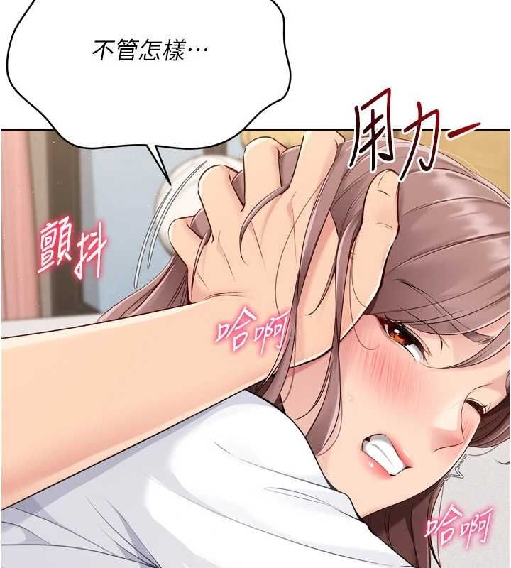 [韩国漫画] Set up!排球少女 剧情,女学生#[147P]-65
