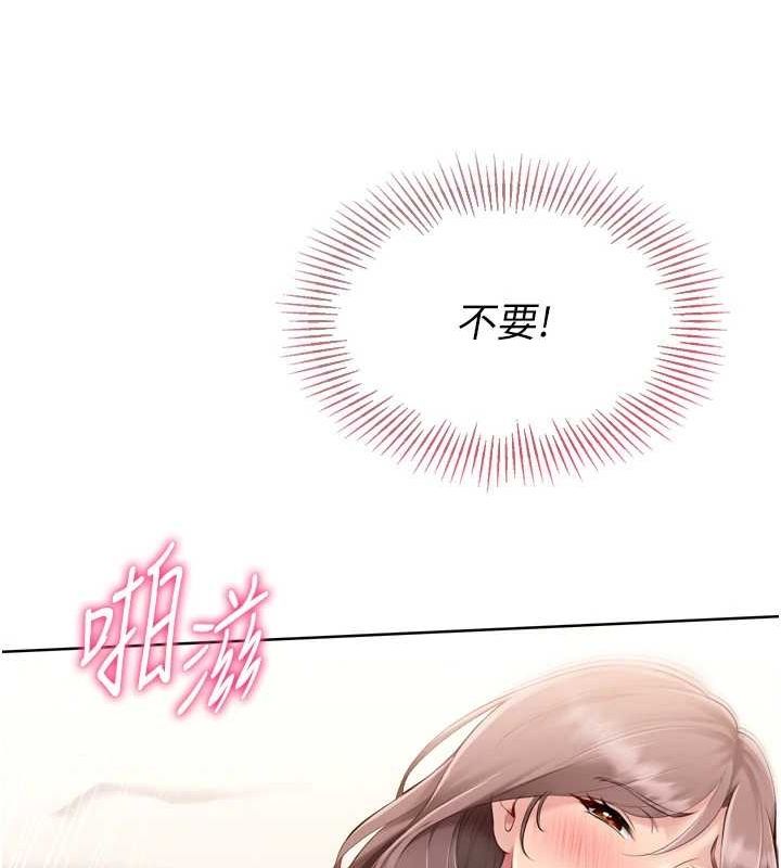 [韩国漫画] Set up!排球少女 剧情,女学生#[147P]-85