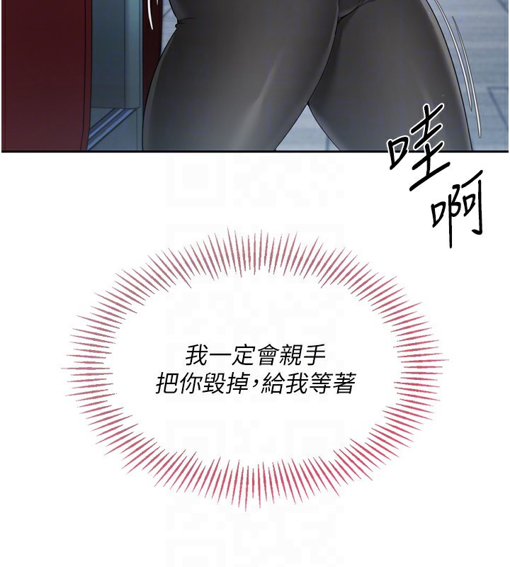 [韩国漫画] Set up!排球少女 剧情,女学生#[168P]-50