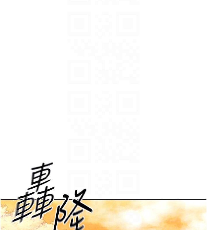 [韩国漫画] Set up!排球少女 剧情,女学生#[170P]-28