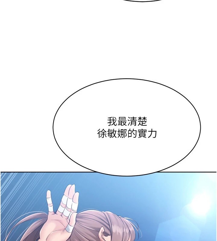 [韩国漫画] Set up!排球少女 剧情,女学生#[170P]-46