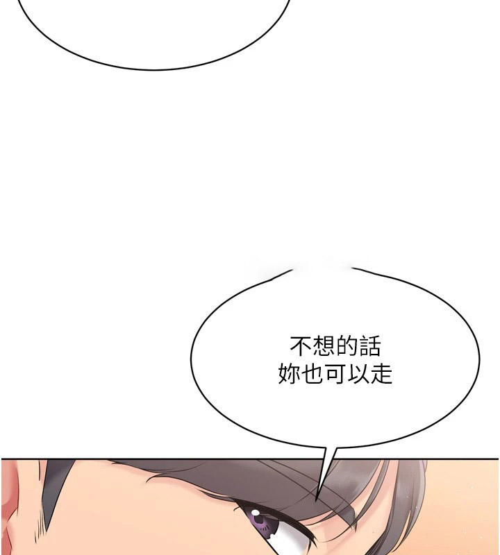 [韩国漫画] Set up!排球少女 剧情,女学生#[170P]-75