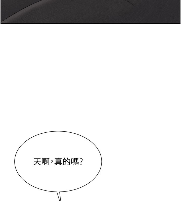 [韩国漫画] Set up!排球少女 剧情,女学生#[171P]-25