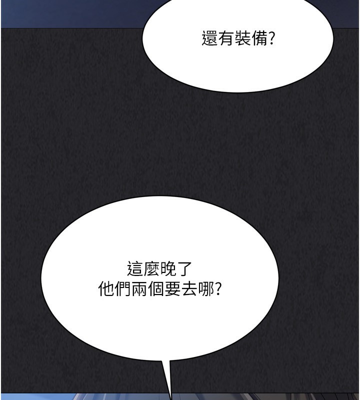 [韩国漫画] Set up!排球少女 剧情,女学生#[200P]-109