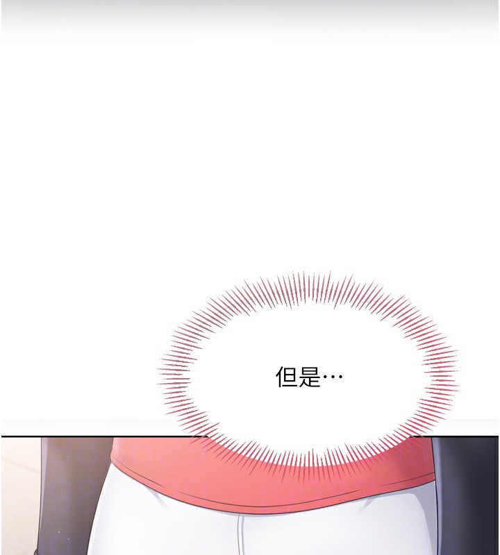 [韩国漫画] Set up!排球少女 剧情,女学生#[200P]-125