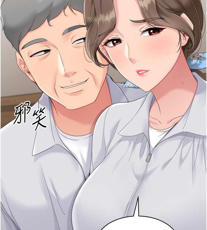 [韩国漫画] Set up!排球少女 剧情,女学生#[200P]-40