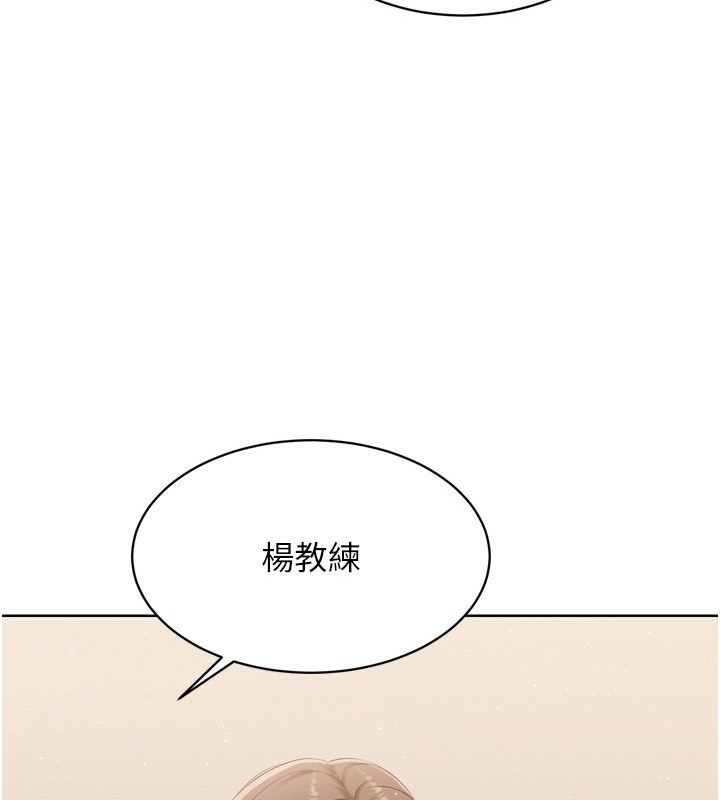 [韩国漫画] Set up!排球少女 剧情,女学生#[200P]-5