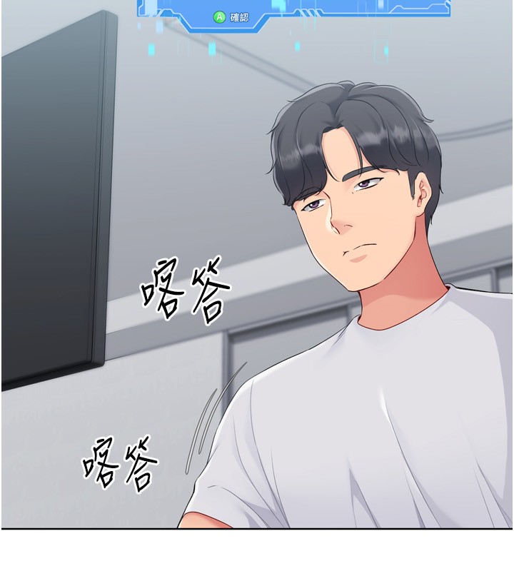 [韩国漫画] Set up!排球少女 剧情,女学生#[200P]-64