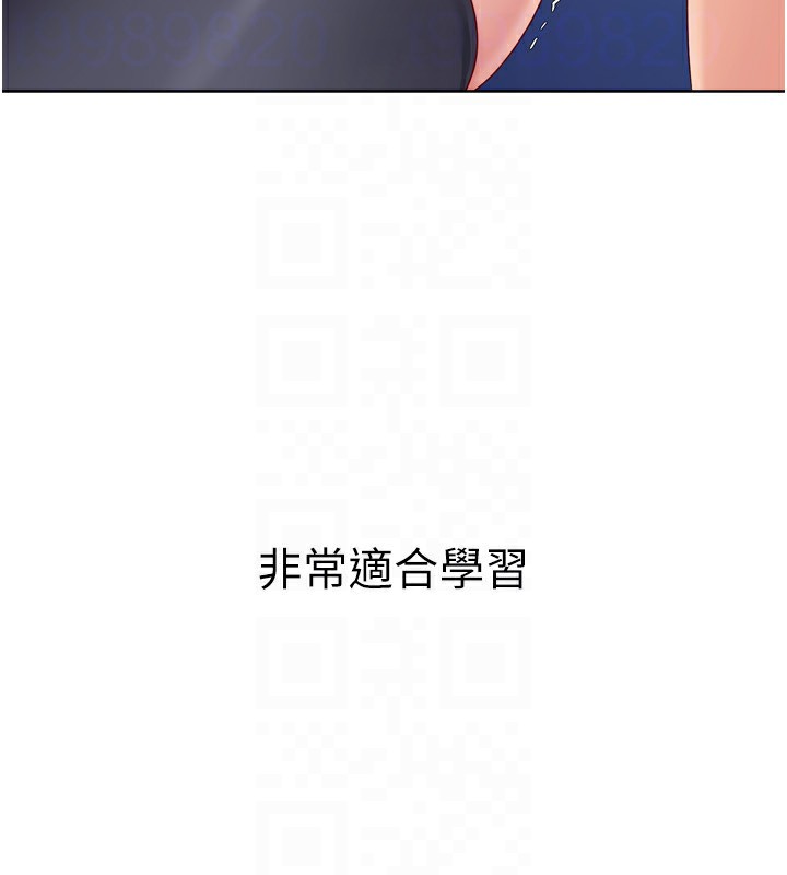 [韩国漫画] Set up!排球少女 剧情,女学生#[165P]-160