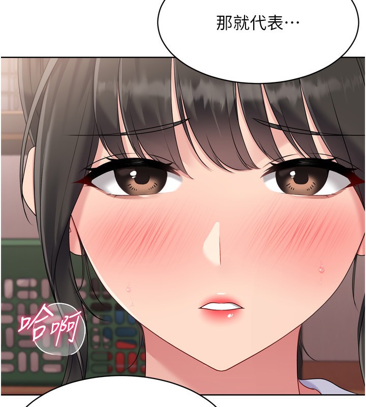 [韩国漫画] Set up!排球少女 剧情,女学生#[165P]-94