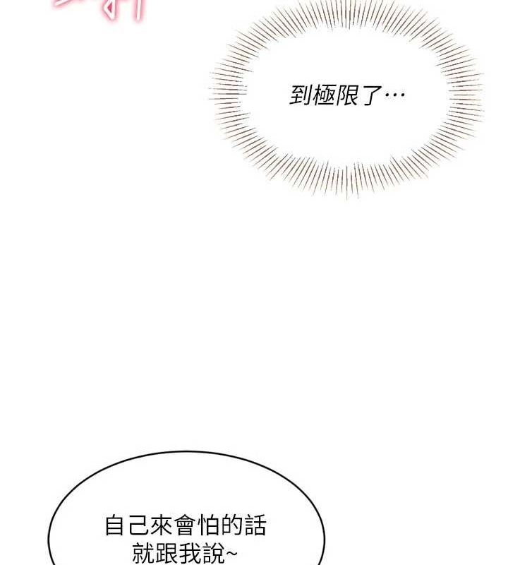 [韩国漫画] Set up!排球少女 剧情,女学生#[157P]-145