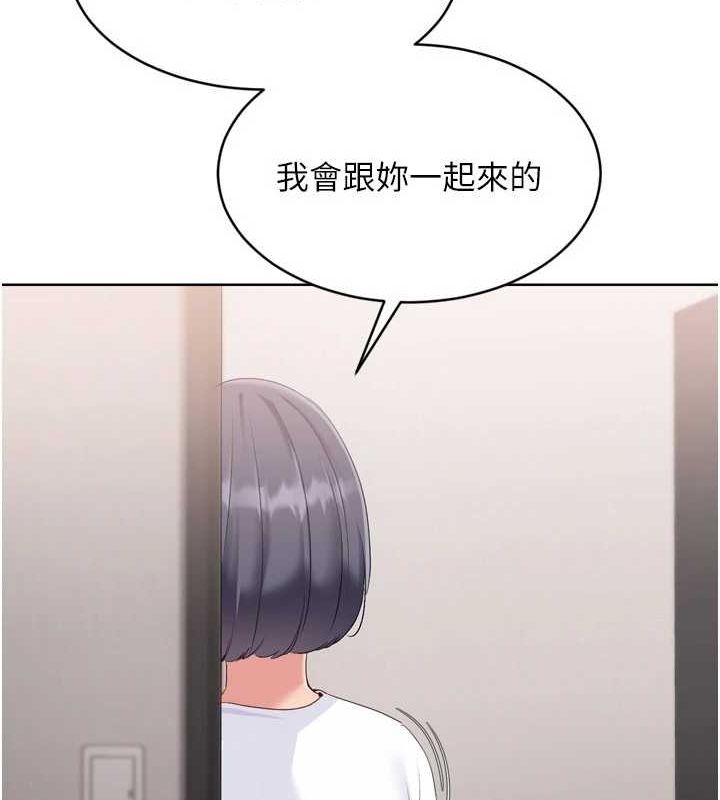 [韩国漫画] Set up!排球少女 剧情,女学生#[157P]-146