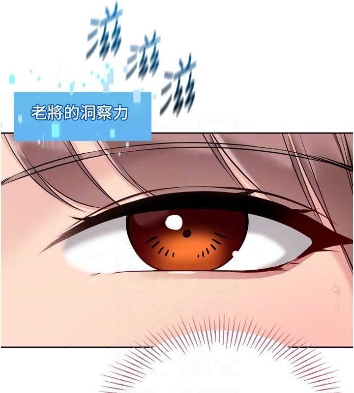 [韩国漫画] Set up!排球少女 剧情,女学生#[157P]-23