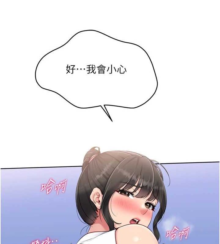 [韩国漫画] Set up!排球少女 剧情,女学生#[157P]-57