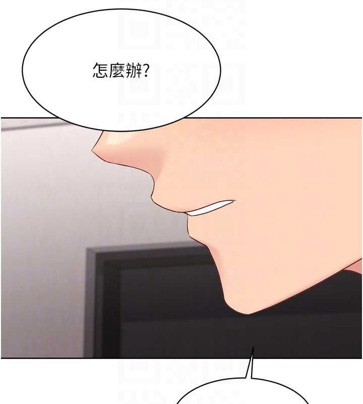 [韩国漫画] Set up!排球少女 剧情,女学生#[157P]-60