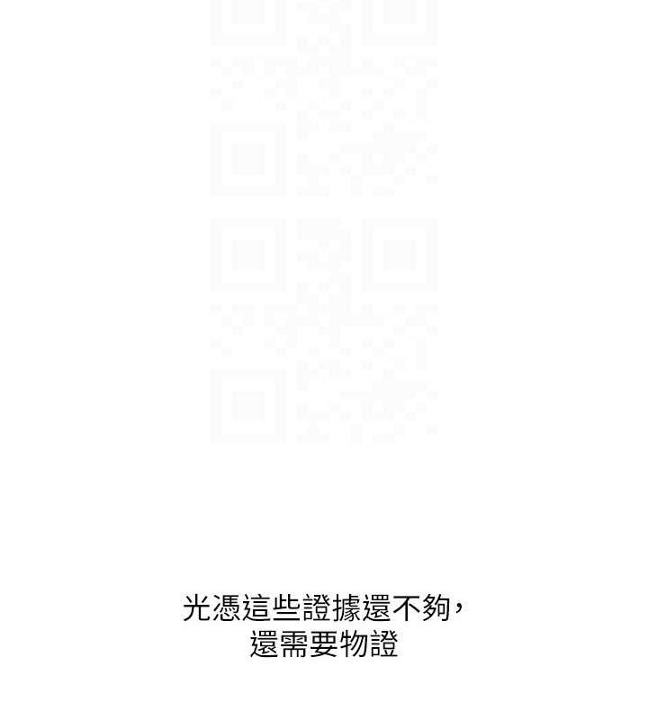 [韩国漫画] Set up!排球少女 剧情,女学生#[160P]-129