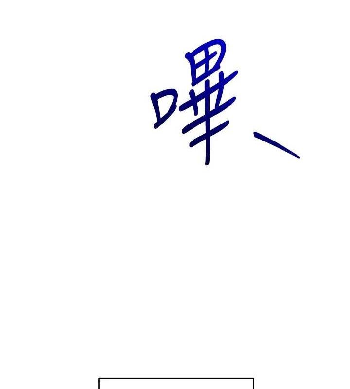 [韩国漫画] Set up!排球少女 剧情,女学生#[160P]-132