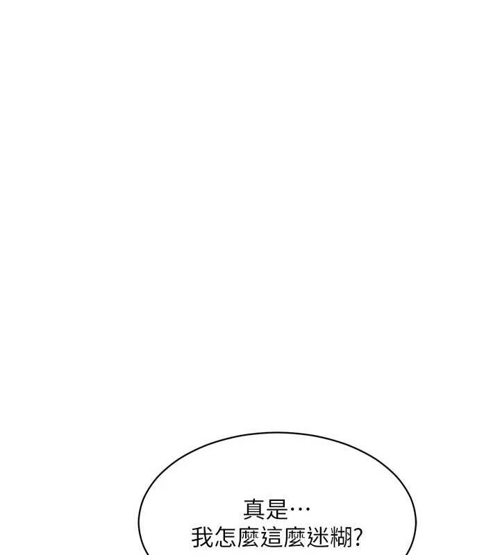 [韩国漫画] Set up!排球少女 剧情,女学生#[160P]-155
