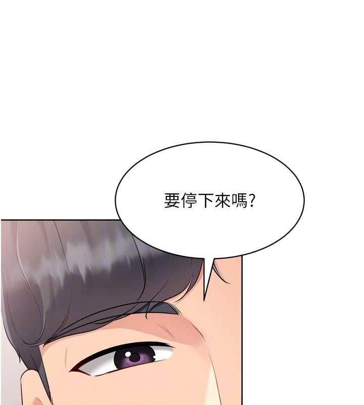 [韩国漫画] Set up!排球少女 剧情,女学生#[160P]-45