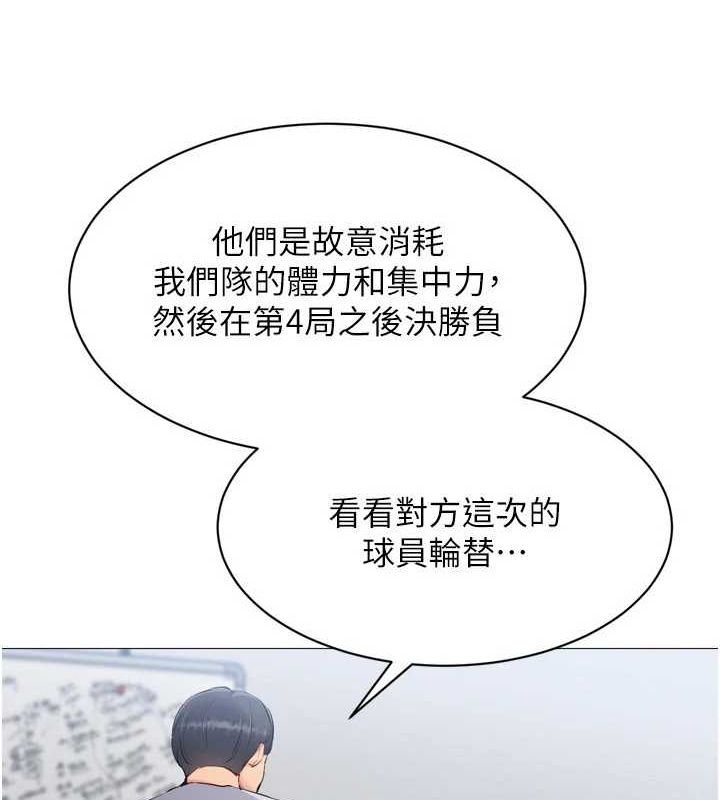 [韩国漫画] Set up!排球少女 剧情,女学生#[160P]-99