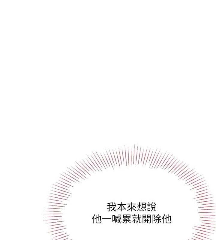 [韩国漫画] Set up!排球少女 剧情,女学生#[142P]-125