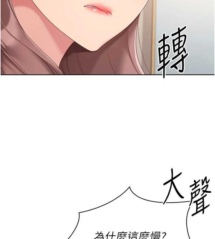 [韩国漫画] Set up!排球少女 剧情,女学生#[142P]-57
