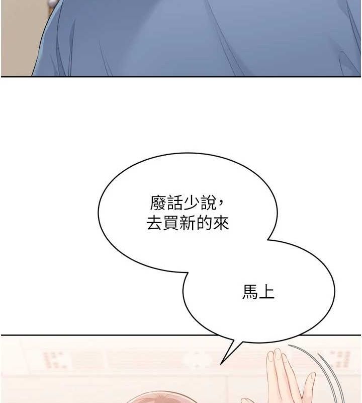 [韩国漫画] Set up!排球少女 剧情,女学生#[142P]-86