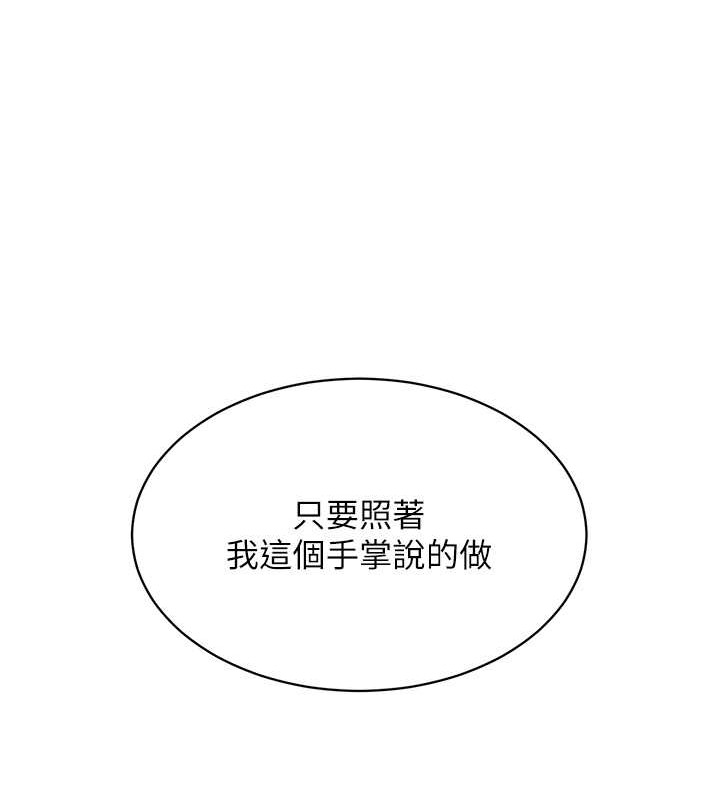 [韩国漫画] Set up!排球少女 剧情,女学生#[123P]-102