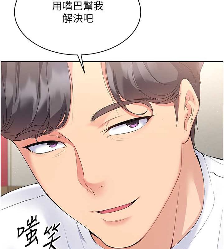 [韩国漫画] Set up!排球少女 剧情,女学生#[123P]-120