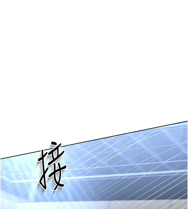[韩国漫画] Set up!排球少女 剧情,女学生#[123P]-13
