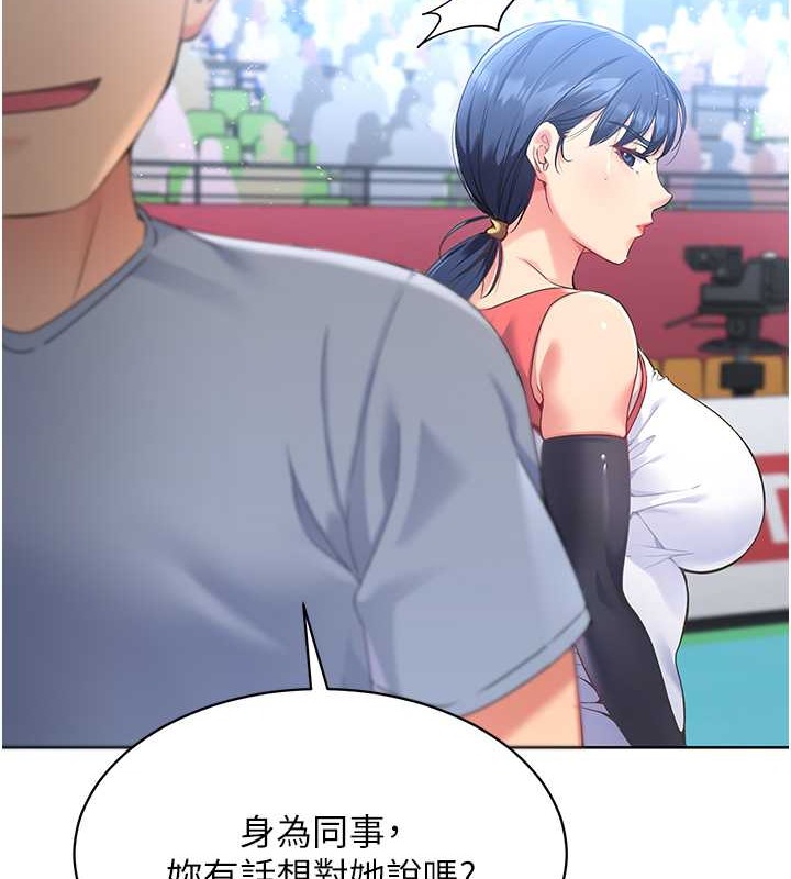 [韩国漫画] Set up!排球少女 剧情,女学生#[123P]-2